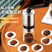 手摇磨豆机手磨咖啡机家用小型咖啡豆研磨机户外便携式手动磨粉器
