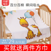 纯棉儿童尿垫婴儿防水可洗婴幼儿，隔尿垫透气秋冬姨妈垫经期小床垫