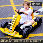 儿童玩具卡丁车漂移车电动车，四轮汽车男女小孩，网红童车充电可坐人