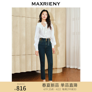 maxrieny精致复古水洗色牛仔裤，2024春季铅笔裤，高腰修身裤子女