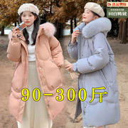 特大码羽绒服女300斤冬季宽松中长款200胖mm时尚加厚棉服外套