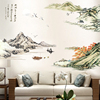 中国风电视背景墙贴纸装饰品山水画客厅自粘墙贴中式墙纸墙壁贴画