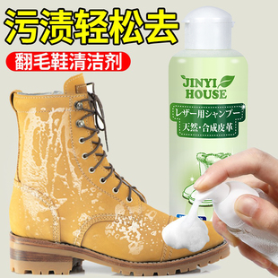 翻毛皮鞋清洁护理补色剂，反绒鞋面清洗剂，磨砂麂皮免水洗擦洗鞋神器