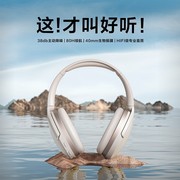 唐麦H3 蓝牙头戴式耳机主动降噪ANC无线游戏电脑电竞耳麦耳罩式