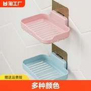 肥皂盒架子沥水香皂盒卫生间免打孔香皂置物架家用吸盘壁挂式粘贴