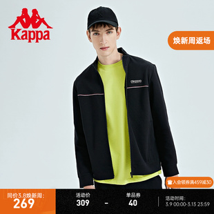 kappa卡帕运动卫衣男休闲夹克立领开衫，上衣休闲长袖外套