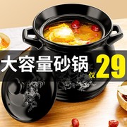砂锅炖锅家用燃气耐高温沙锅陶瓷，锅煲汤锅汤锅，煤气灶专用汤煲瓦煲