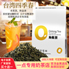 落枝花台湾四季春茶奶茶专用黄金桂风味高山乌龙茶水果茶奶盖茶底