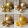 金属金色气球珠光金色乳胶铬金10寸18寸36寸汽球结婚生日装饰布置