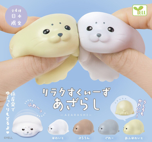 yell日本正版海豹宝宝公仔动物，扭蛋捏捏乐慢回弹减压发泄玩具