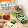 苏泊尔冰箱塑料盒食品级，饮料筐水果蔬菜，收纳盒冷藏冷冻专用储物盒