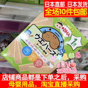 日本直邮wakodo和光堂 宝宝辅食 DHA酸奶味威化 磨牙饼干 1岁
