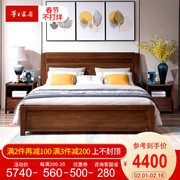 华日家居现代中式全实木双人床1.8米1.5主卧家用高箱婚床 金檀色