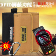 赛伯坦户外三折战术男士钱包卡包多功能RFID休闲运动帆布钱包