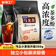 特级油切黑乌龙茶茶多酚高浓度(高浓度)木炭，技法独立小包装浓香型乌龙茶叶