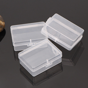 小盒子长方形塑料透明盒针线纽扣螺丝耳钉收纳盒工具盒元器件空盒