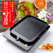 韩式电磁炉烤盘麦饭石牛排盘家用不粘无烟烤肉锅商用烧烤盘铁板烧