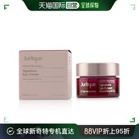 美国直邮jurliquejurlique茱莉蔻草本，青春焕妍眼霜15ml