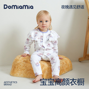 Domiamia哆咪呀宝宝爬服春装婴幼儿造型款长袖家居服儿童连体睡衣