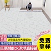 地板革加厚水泥地胶垫直接铺耐磨防水塑料地毯家用自粘pvc地贴纸