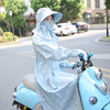 骑车防晒衣女夏季全身，电动车中长款纯棉防紫外线，摩托车遮阳衣披肩