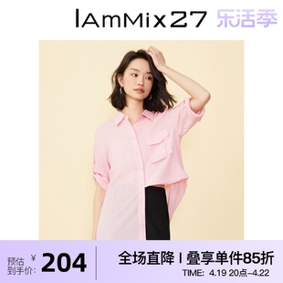 iammix27法式翻领衬衫女个性，不规则中长款时尚落肩五分袖天丝衬衣