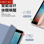 适用ipadpro平板套9.7寸平板电脑2018苹果ipad，pro液态矽胶软a1673轻薄防摔ipadpor2017纯色全包后外壳保护套