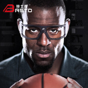 邦士度篮球眼镜运动近视眼镜，足球固定眼睛，防撞防雾篮球护目眼镜男