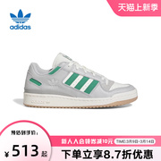 adidas阿迪达斯三叶草板鞋男女鞋，春季forumlow休闲鞋fz6274