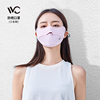 vvc防晒口罩防紫外线，透气3d立体夏季薄款冰丝女神时尚面罩全脸罩