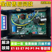 适用美的变频空调外机主板变频板bp3通用全直流263235电脑板bp2