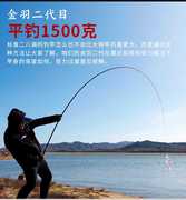 5.4高档欧吉索超轻超硬米鱼竿28调日本进口碳素台钓竿手竿渔具钓