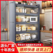 厨房防尘置物架落地多层餐边多功能收纳柜微波炉烤箱橱柜储物柜子