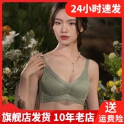 ROSEPLATO玫瑰柏拉图聚拢蕾丝边无内衣V型性感胸罩3/4女文胸2260#