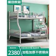 闽环保无甲醛加厚不锈钢床上下铺双层床儿童高低床子母床架子床