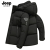 jeep吉普男士羽绒服，短款冬季加厚鸭绒极寒保暖休闲连帽外套潮