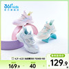361童鞋女童运动鞋夏季宝宝鞋，透气网面儿童，网鞋女孩小童跑步鞋子