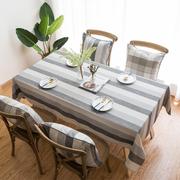 桌布北欧式客厅条纹棉麻小清新布艺美国餐桌垫长方形茶几台布