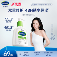 丝塔芙牛油果保湿乳敏感肌可用