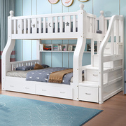 全实木上下铺双层床白色，子母床上下床两层床，高低床一儿一女儿童床