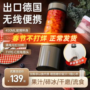 贝领兔榨汁机玻璃小型便携式迷你电动榨汁杯手动果汁机炸汁机家用