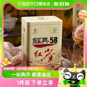 凤牌红茶滇红茶经典58叶特级浓香型古树红茶罐装380g