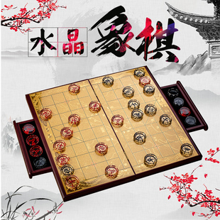 水晶象棋高档生日礼物，男生创意走心给长辈，爸爸父亲节特别实用