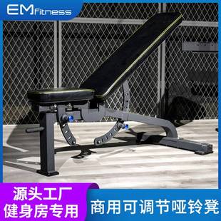 健身房商用可调节哑铃凳多功能健身腹肌板室内仰卧训练牧师椅