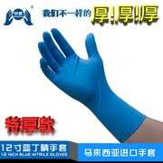 加厚耐用丁腈一次性手套乳胶家务PVC防水食品特厚耐磨手套