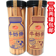 台湾ssy牛奶棒饼干原味黑糖巧克力奶酪200g*2罐一组筷子