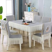 北欧餐桌椅子套罩一体，坐垫长方形家用四季通用连体餐桌布椅套套装