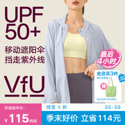 UPF50+ 遮臀长款 宽松薄款