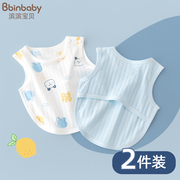 宝宝肚兜婴儿护肚夏季薄款新生儿，裹肚围纯棉，睡觉防着凉护肚子神器