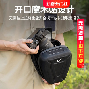 JJC R8相机包微单单反三角包摄影收纳保护单肩适用佳能R62 R5 R50尼康Z30 Z6II Z7II索尼A7M4 A7M3富士XS10